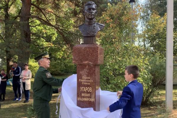 Bust of Hero of the Soviet Union Mikhail Ugarov