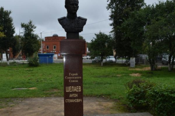 Bust of the Hero of the Soviet Union Anton Shelaev