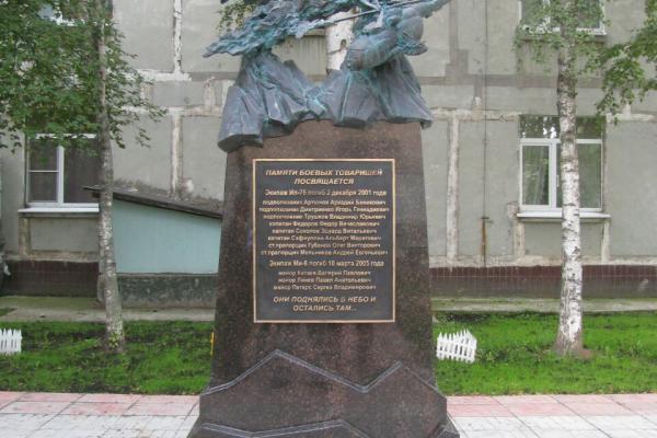 Monument to the dead crews of long-range aviation FSB IL-76 and MI-8