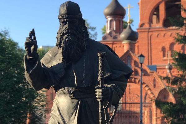 Monument to Andrian, Metropolitan of Moscow and All Russia of the Russian Orthodox Old Believer Church