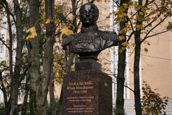 Bust of the outstanding scientist and geographer Yury Shokalsky